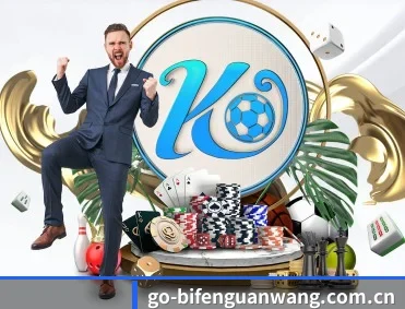 比分查询与赛事提醒